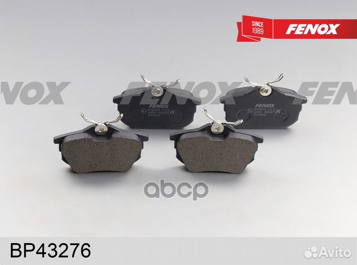 Колодки Volvo S40 all 95-04, TRW BP43276 BP43276
