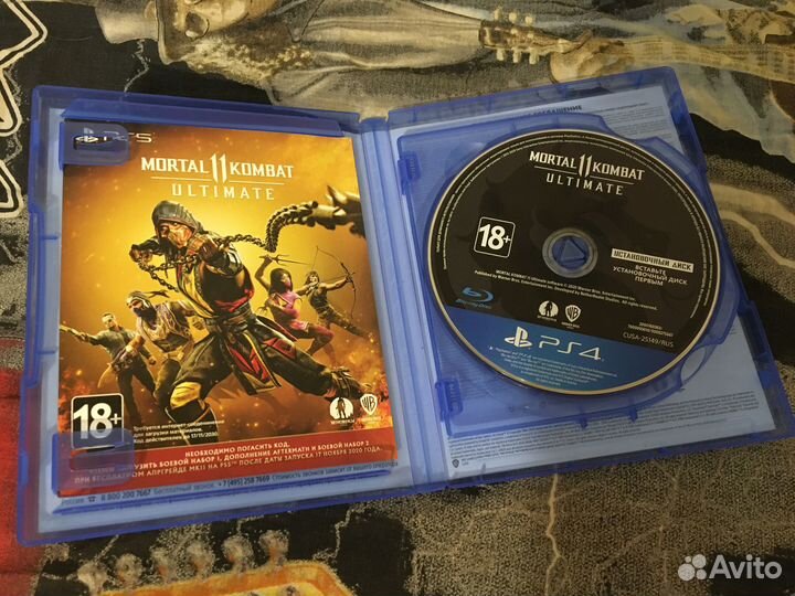 Mortal Kombat 11 Ultimate