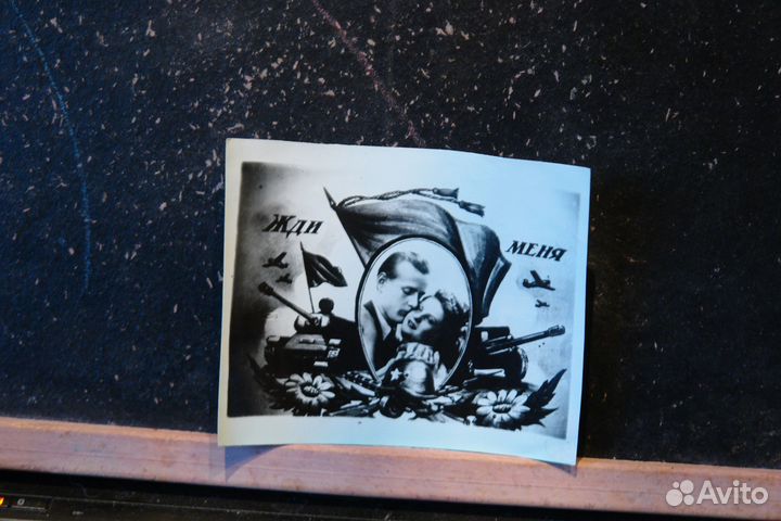 Старые открытки