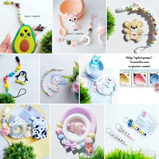 Силиконовые грызунки