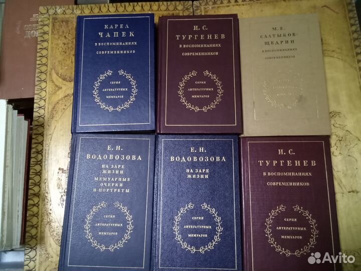 Книги описателях. Ч.5