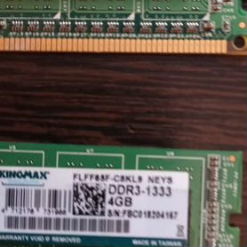 Оперативная память ddr3