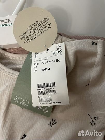 Боди детские H&M для девочки