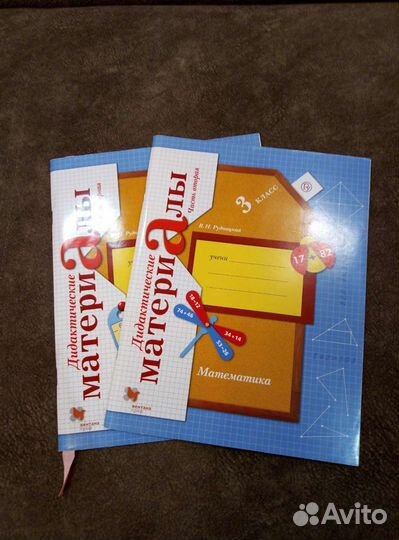 Рабочая тетрадь