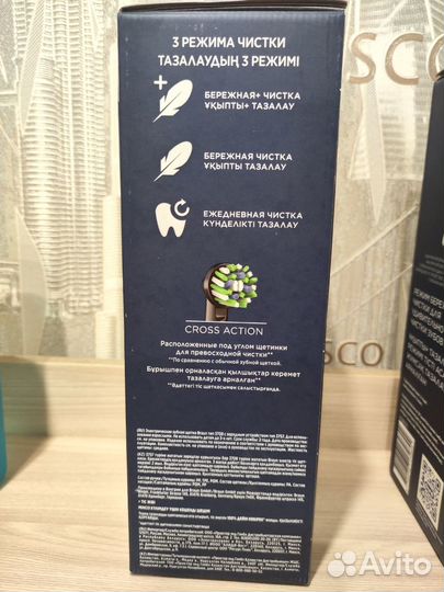 Электрическая щетка Oral-B