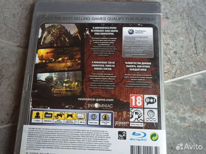 Resistance 2 на PS3