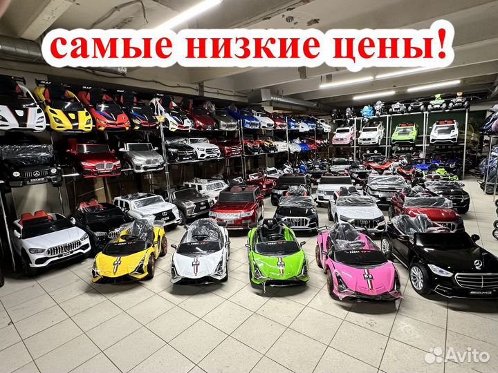 Детский электромобиль