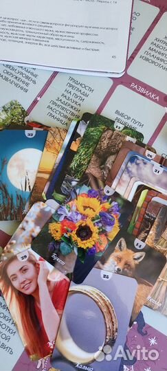 Оракул Ленорман. Авторский курс от Marosska