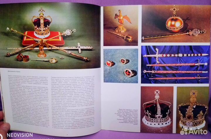 Путеводитель, Альбом фотографий 