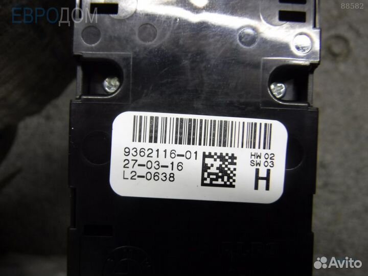 Переключатель стеклоподъемников BMW F48 s1100628