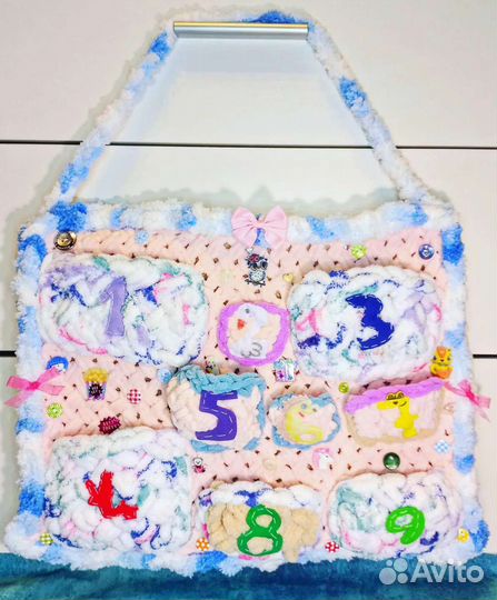 Адвент календарь