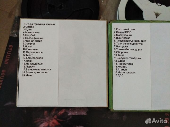 Катушка с записью 525м