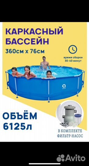 Каркасный бассейн новый