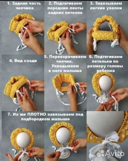 Чепчик для плаванья Mama's Help от Юлии Ермак