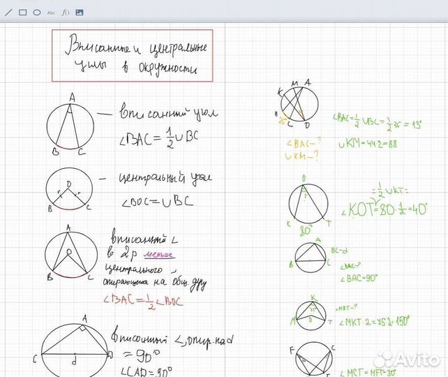 Репетитор по математике 1-11 класс, огэ, егэ