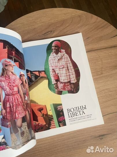 Интерьерный журнал Dior