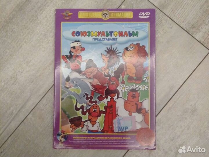Dvd диски мультфильмы