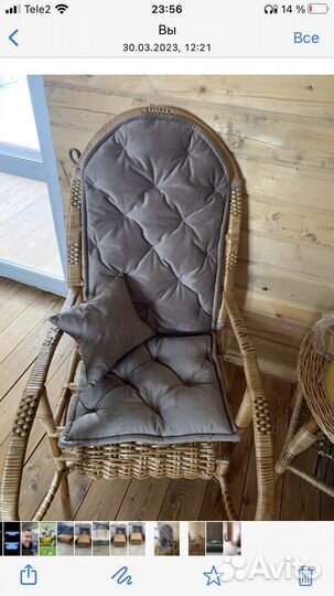 Падушки на Кресло