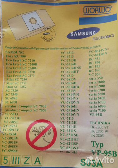 Мешки для сбора пыли для пылесоса Samsung