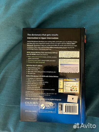 Словарь oxford english
