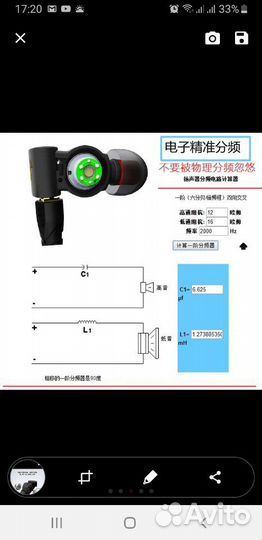 Наушники XBA 6в1 кабель без микрофона