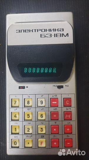 Микрокалькулятор 