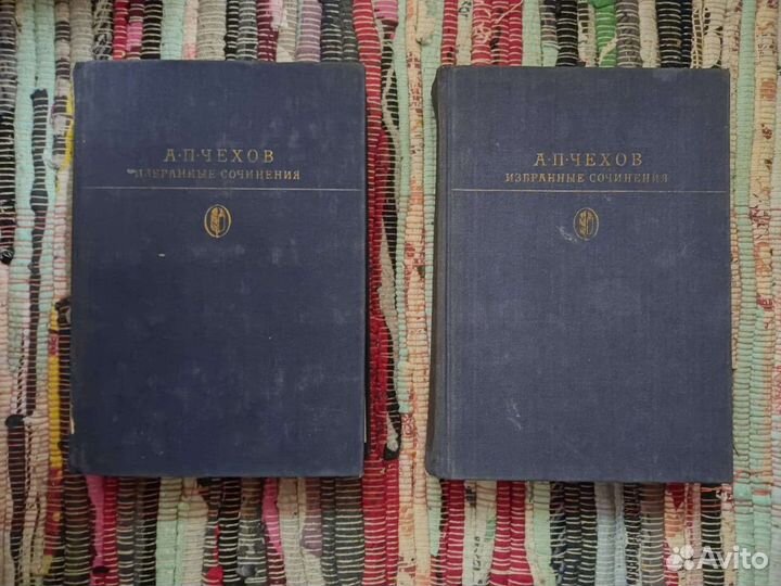 А. П. Чехов. Избранные сочинения. 2 тома