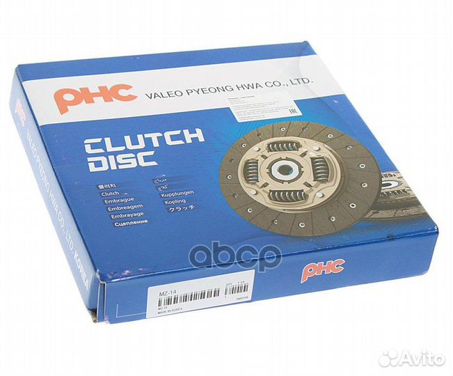 Диск сцепления Mazda 626/ Bongo mz-14 Valeo phc
