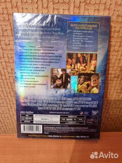 Диск новый кино