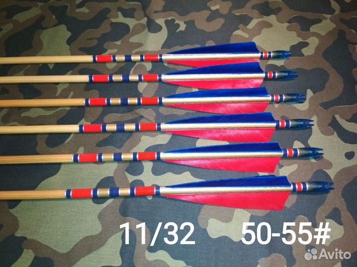 Стрелы для лука