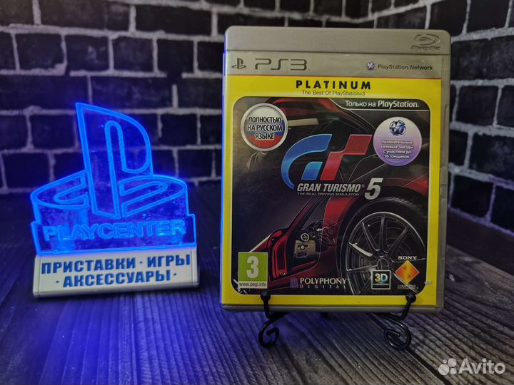 Gran Turismo 5 ps3