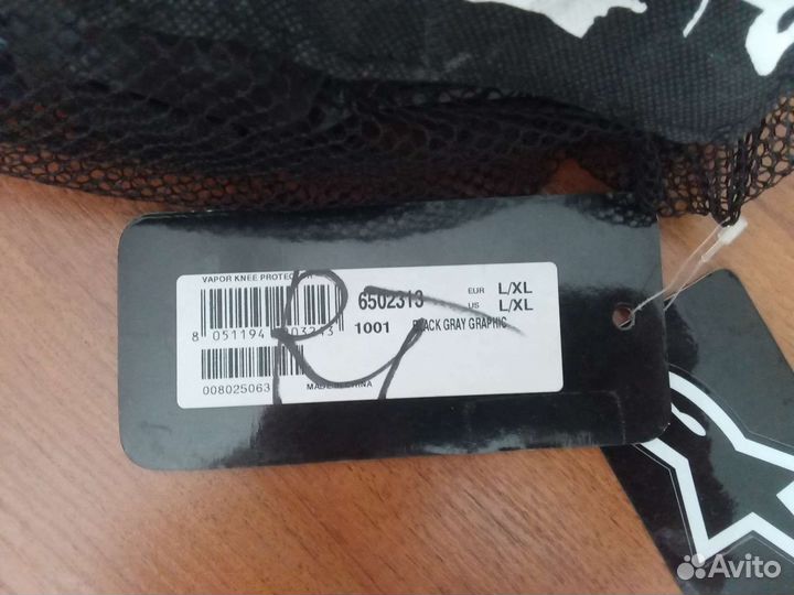 Мотонаколенники Alpinestars