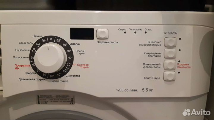 Стиральная машинка Gorenje