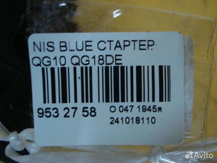 Стартер Nissan Sunny FB15