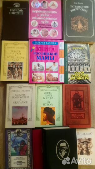 Книги СССР и современные, часть 2