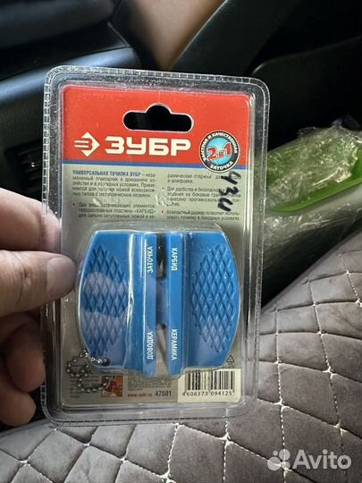 Универсальная точилка для ножа