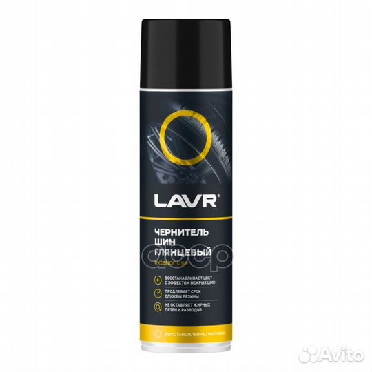 Чернитель шин, 650 мл Reifen-Glanz-Schaum