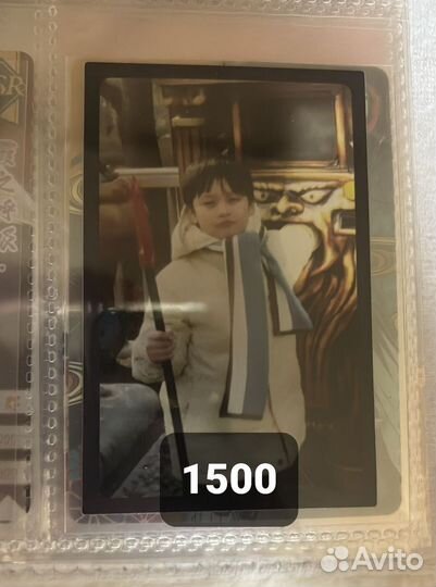 Детская карта Минхо I am not Lee know childhood v