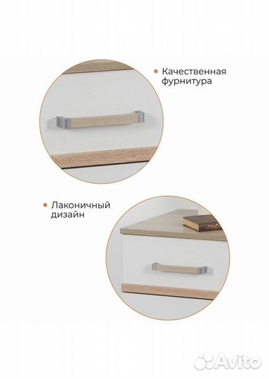 Тумбы прикованные Сакура