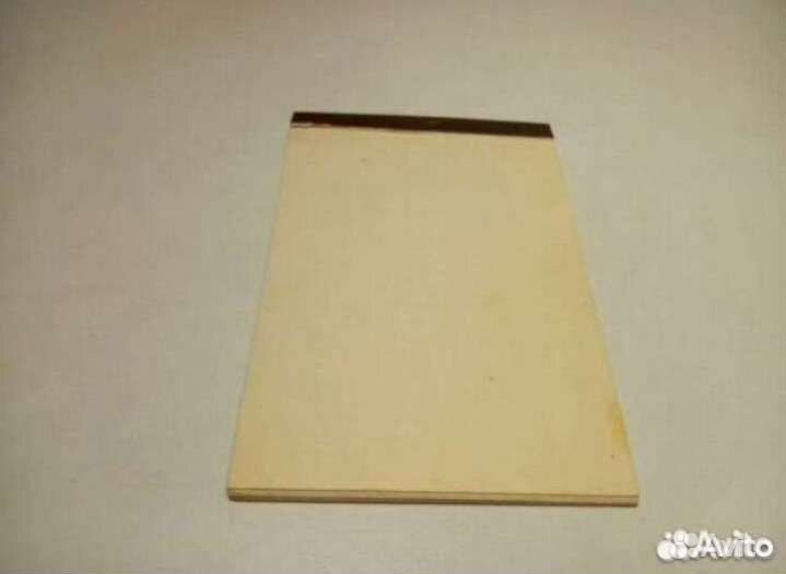 Блокнот времен СССР