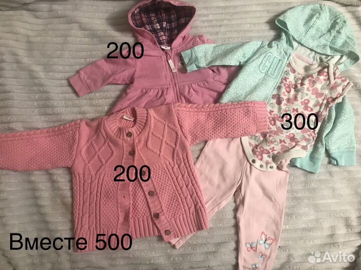 Детские вещи