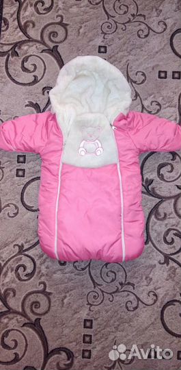 Конверт для малышки