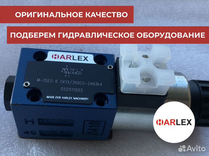 Гидравлический насос для экскаватора