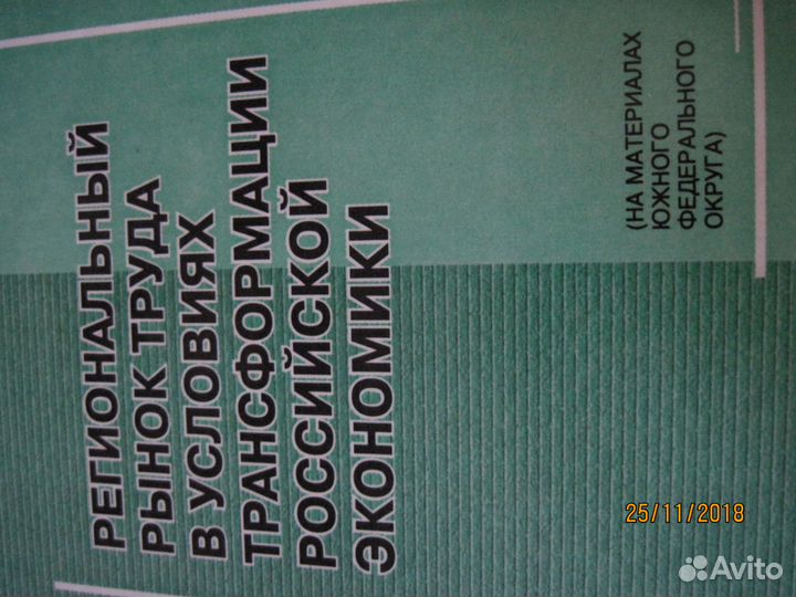 Гинекология. социология - учебники