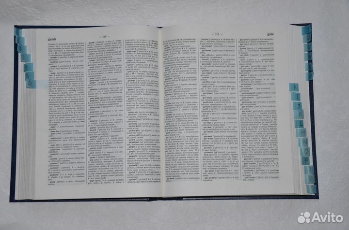 Большой англо-русский словарь В.К. Мюллер