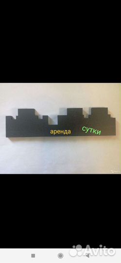 Фиксатор грм 24 часа