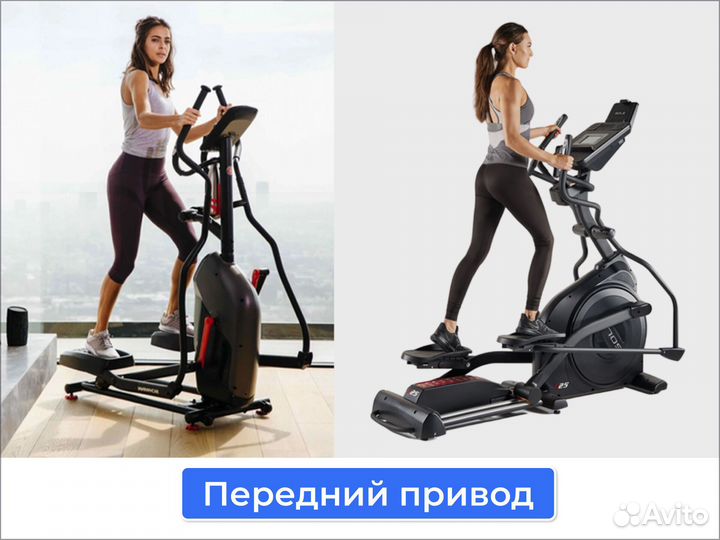 Эллиптический тренажер proxima 9283
