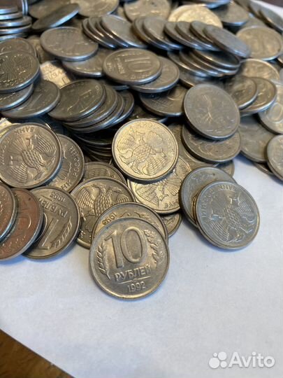 Монеты 10 рублей 1992 и 1993 гг