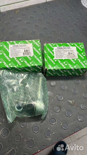 Маятник рулевое СССР новый