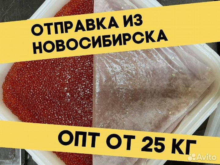 Красная икра нерки
